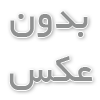سه راهه کرال صنعتی شیراز